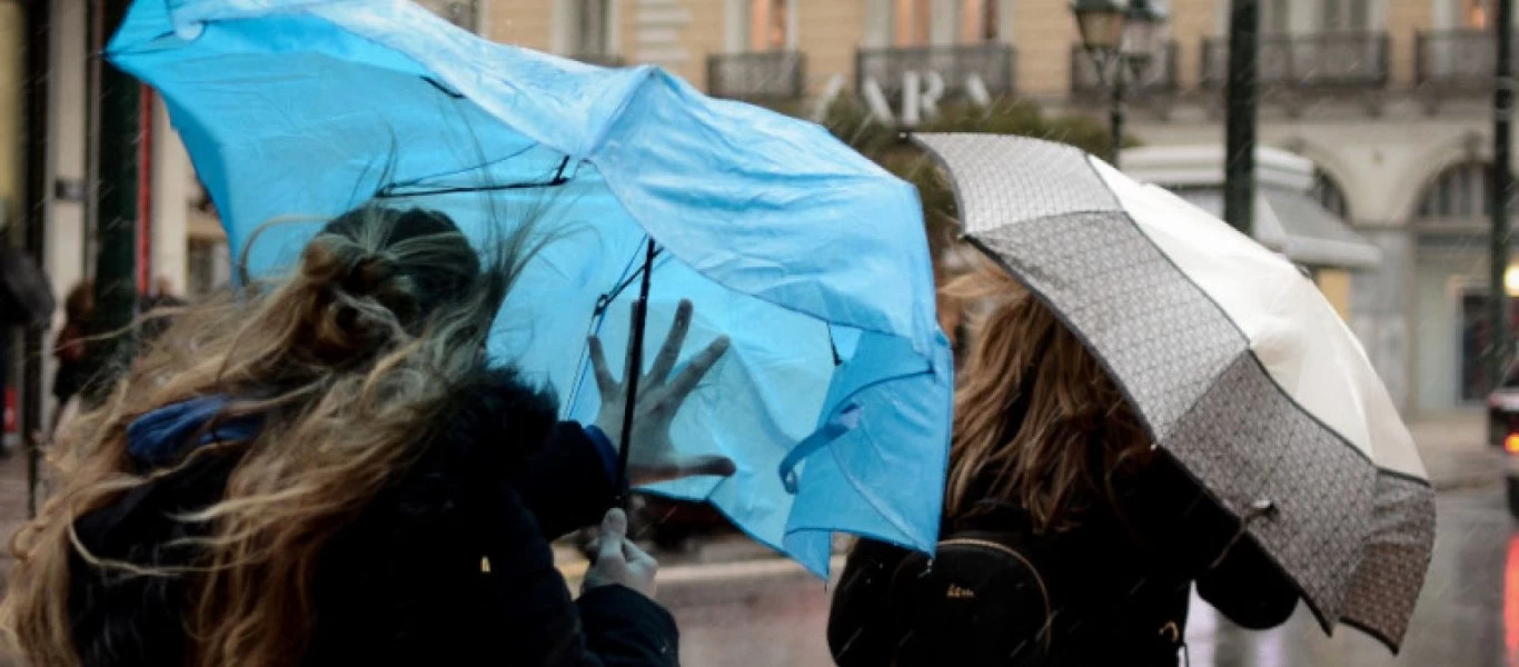 Αλλάζει το σκηνικό του καιρού - Έρχεται ψυχρή εισβολή από την κεντρική Ευρώπη